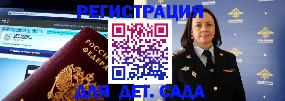 пропишу в квартире в Нариманове
